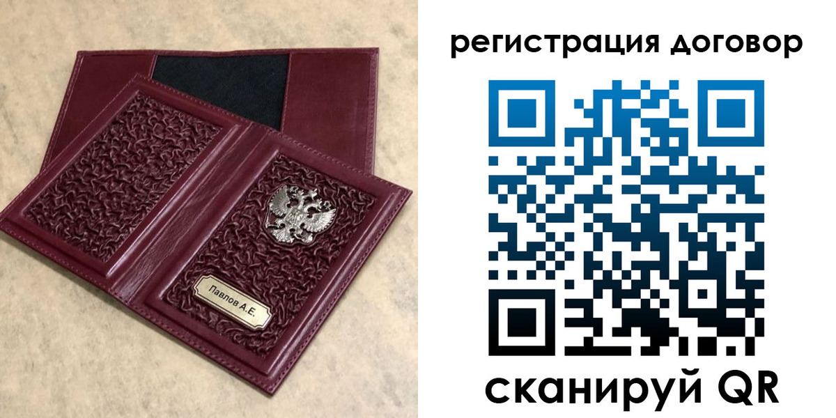 регистрация для школы в Сосногорске