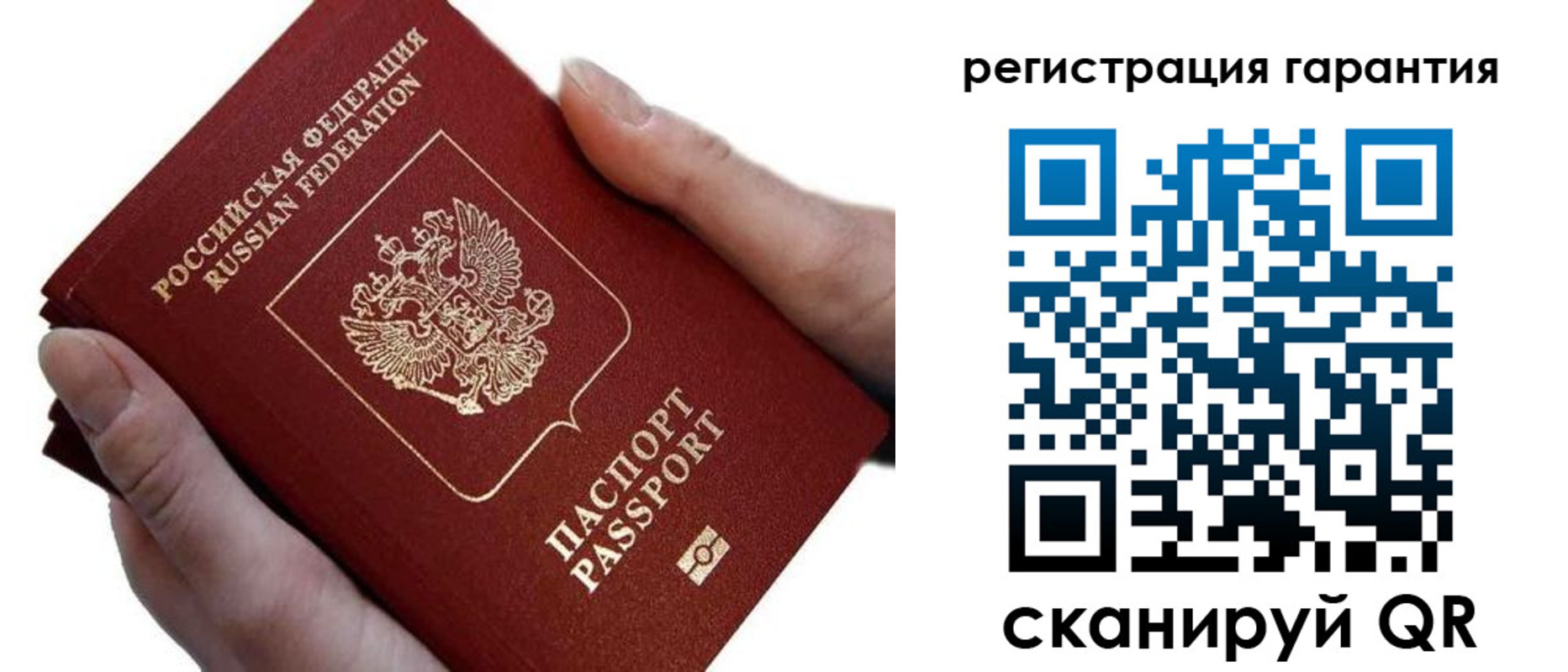 прописка ребенка в Сосногорске