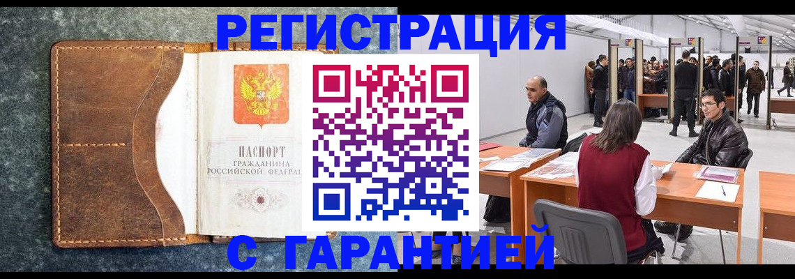 пропишу в квартире в Сосногорске